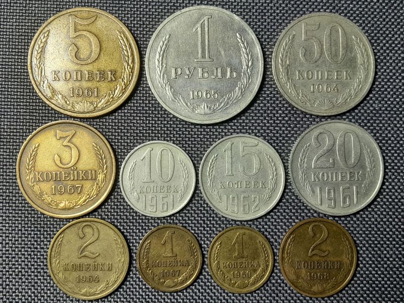 Münzen Set Russland Sowjetunion CCCP 1961 - 1969 UdSSR 1 2 3 5 10 15 20 50 Kopeken Rubel