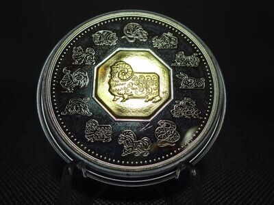 Silbermünze Kanada 2003 15 Dollars Lunar Sheep Schaf Gilded PP Proof > 1 Oz Unze Silbermünze Kanada 2003 15 Dollars Lunar Sheep Schaf Gilded PP Proof > 1 Oz Unze