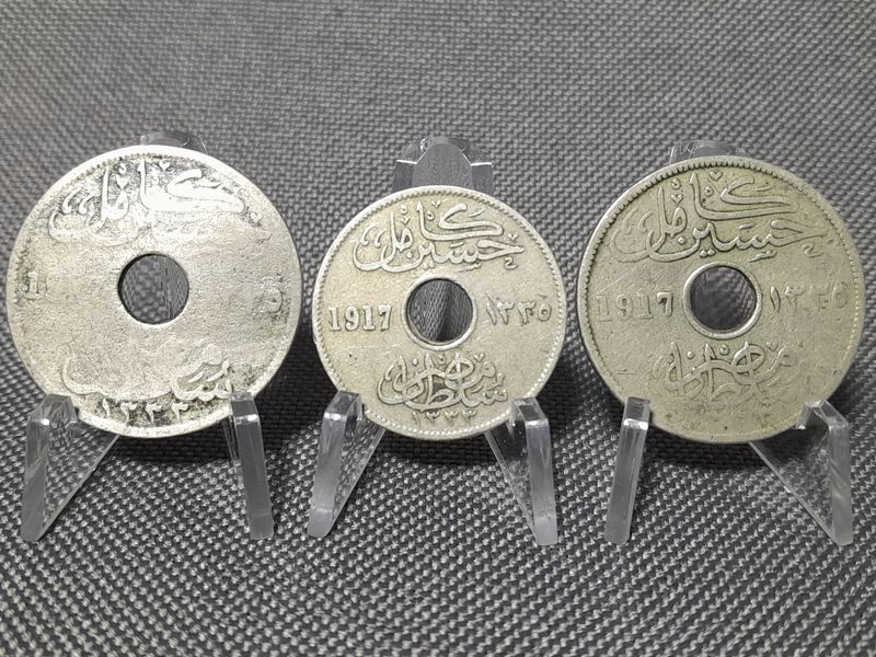 Münzen Set Ägypten 1917 5 & 10 Milliemes Münzen Set Ägypten 1917 5 & 10 Milliemes
