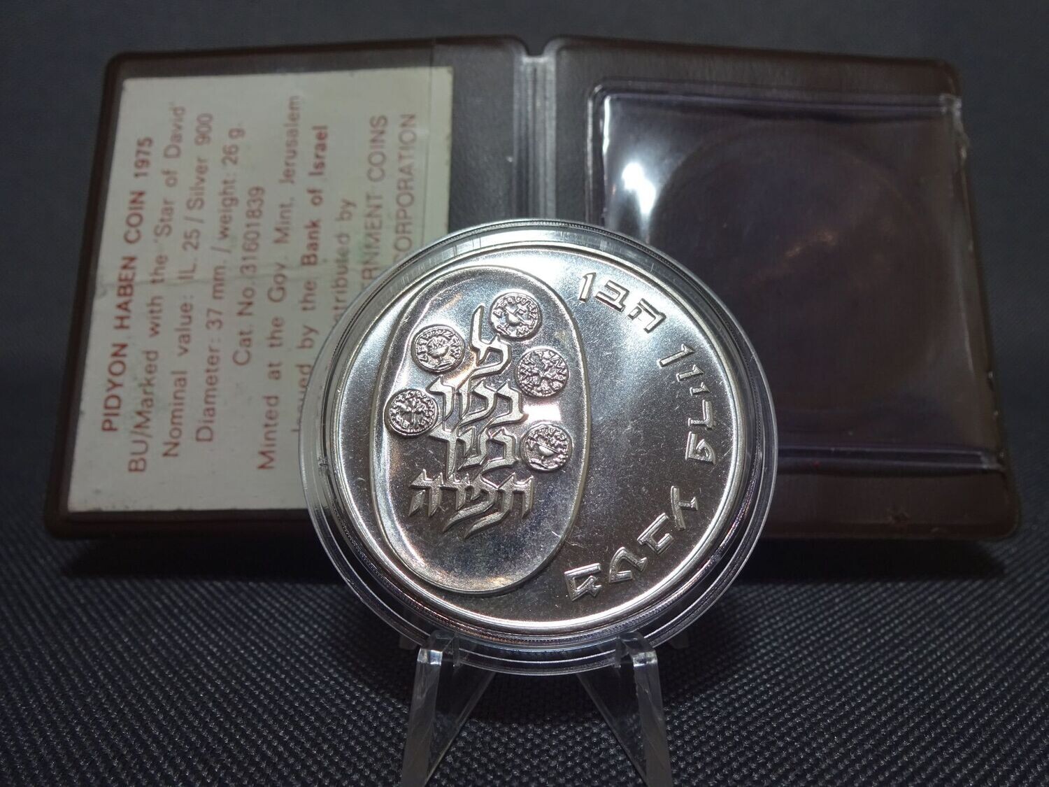 Silbermünze Israel 1975 25 Lirot Pidyon Haben Etui Silbermünze Israel 1975 25 Lirot Pidyon Haben Etui