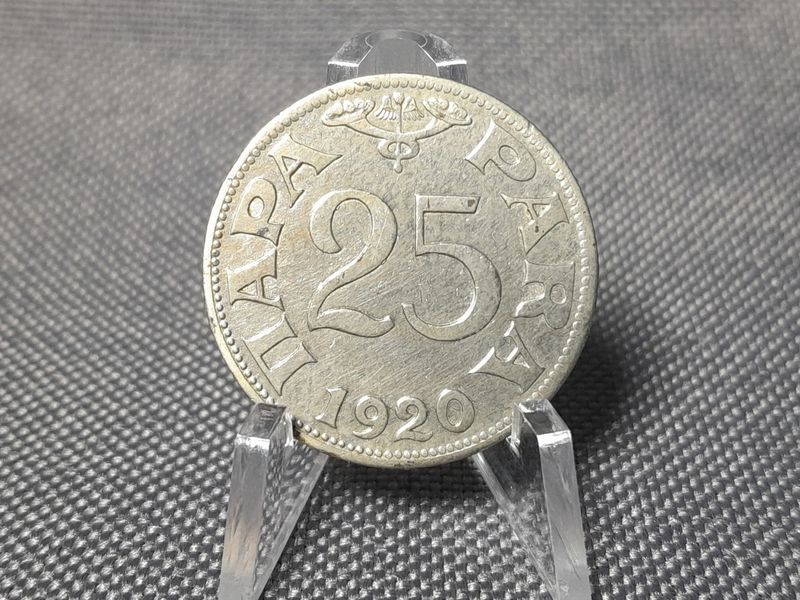 Münze Jugoslawien 1920 25 Para Königreich Petar I.