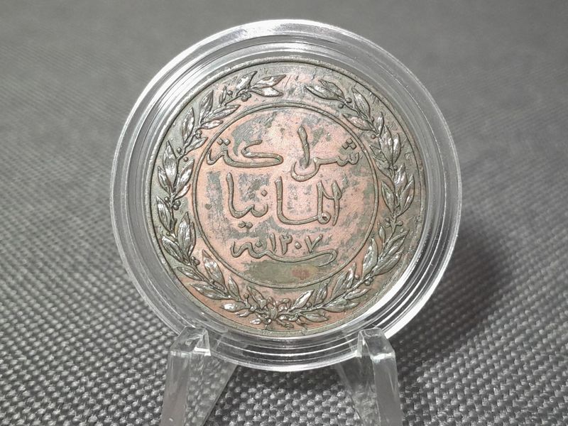 Münze Nebengebiete Deutsch Ostafrika 1890 1 Pesa Patina Erhaltung Münze Nebengebiete Deutsch Ostafrika 1890 1 Pesa Patina Erhaltung