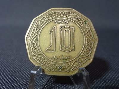 Münze Algerien 1979 10 Dinar Patina