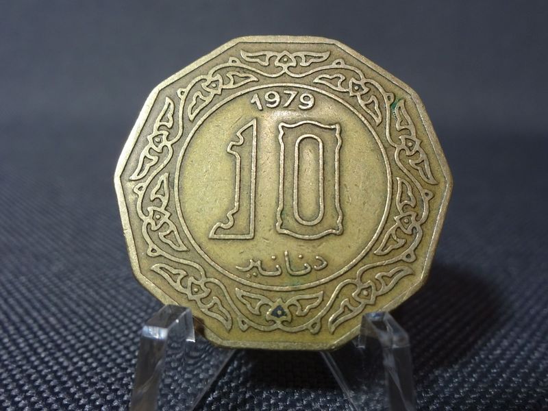 Münze Algerien 1979 10 Dinar Patina Münze Algerien 1979 10 Dinar Patina