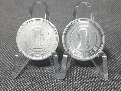 Münzen Set Japan 1955 1957 1 Yen 昭和三十年 昭和三十二年 Erhaltung!! Münzen Set Japan 1955 1957 1 Yen 昭和三十年 昭和三十二年 Erhaltung!!