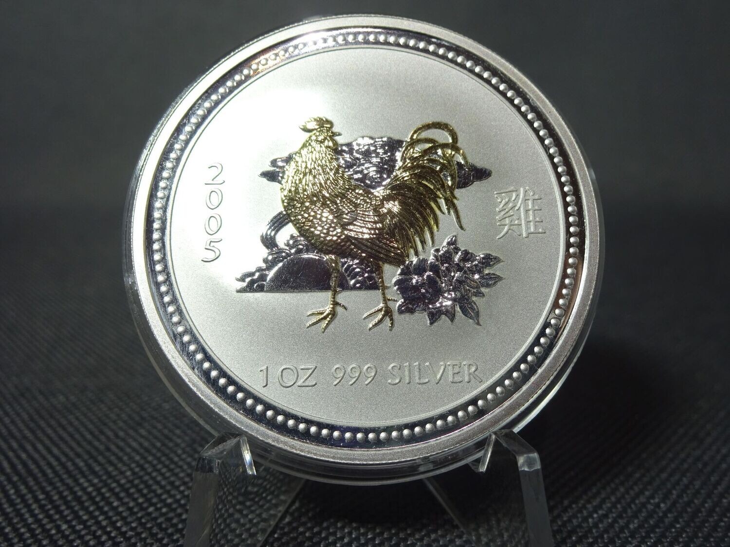 Silbermünze Australien 2005 1 Dollar Lunar I Hahn Gilded 1 Oz Unze