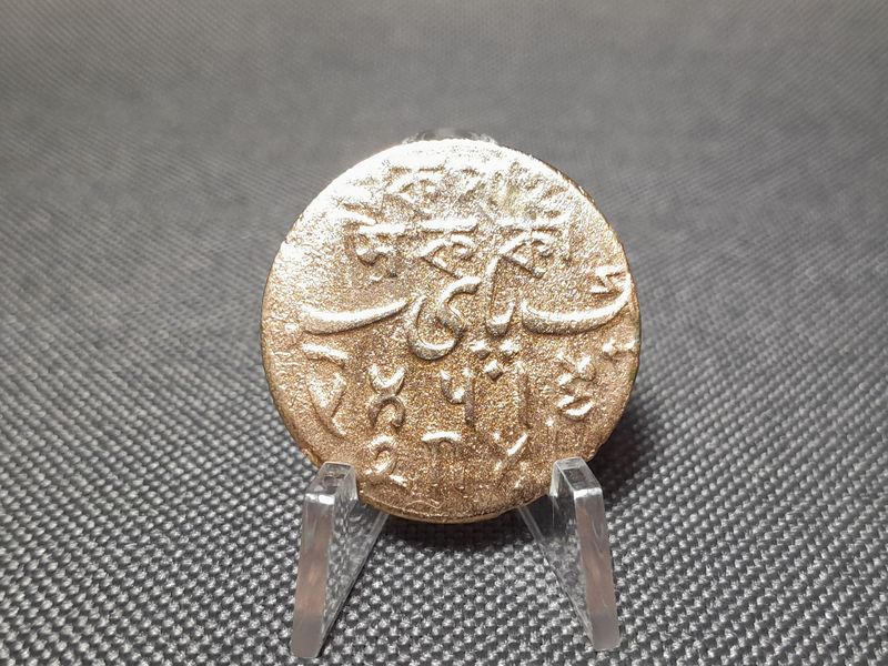 Münze Britisch Indien Bengalen 1796 37 ٣٧ 1 Paisa Pice Shah Alam II. Ohne Dreizack Erhaltung