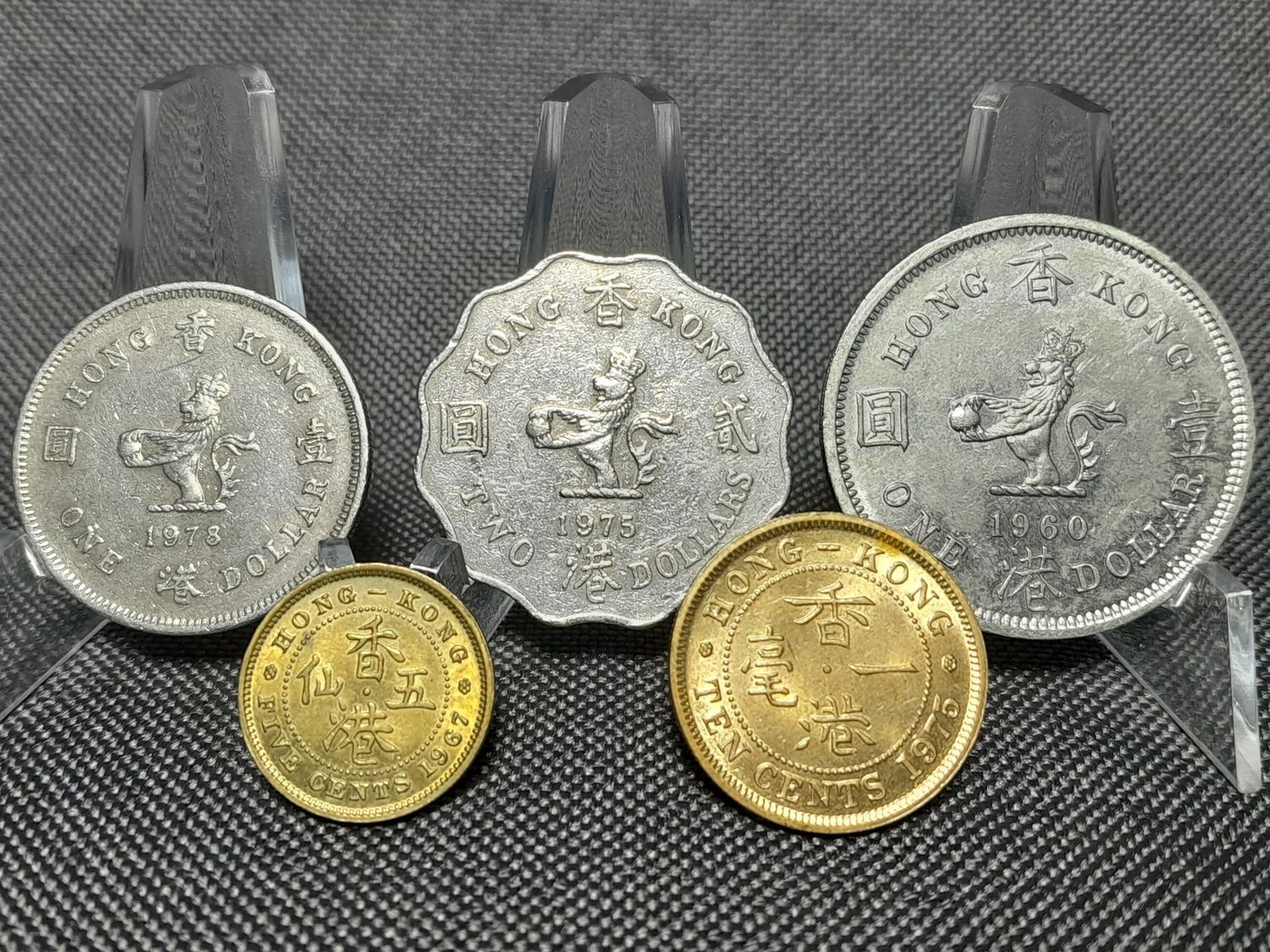 Münzen Set Hong Kong 1960 1967 1975 1978 1 2 5 10 Cents Dollars