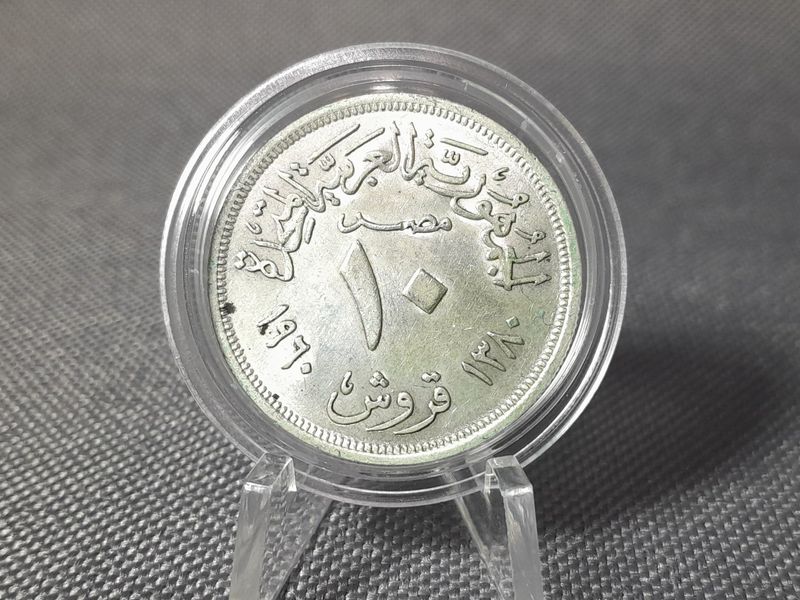 Silbermünze Ägypten 1960 ١٩٦٠ 10 Piaster Silbermünze Ägypten 1960 ١٩٦٠ 10 Piaster