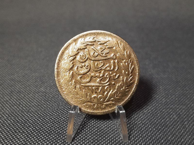 Münze Tunesien 1872 2 Kharub Beylik Abdülaziz Muhammad III. al-Husain Münze Tunesien 1872 2 Kharub Beylik Abdülaziz Muhammad III. al-Husain