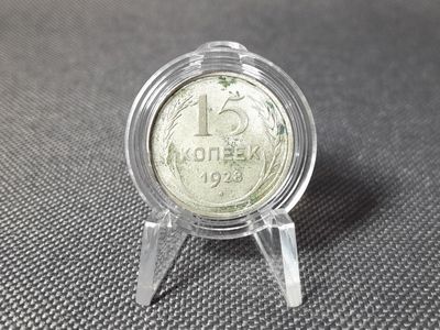 Silbermünze Russland CCCP UdSSR Sowjetunion 1928 15 Kopeken