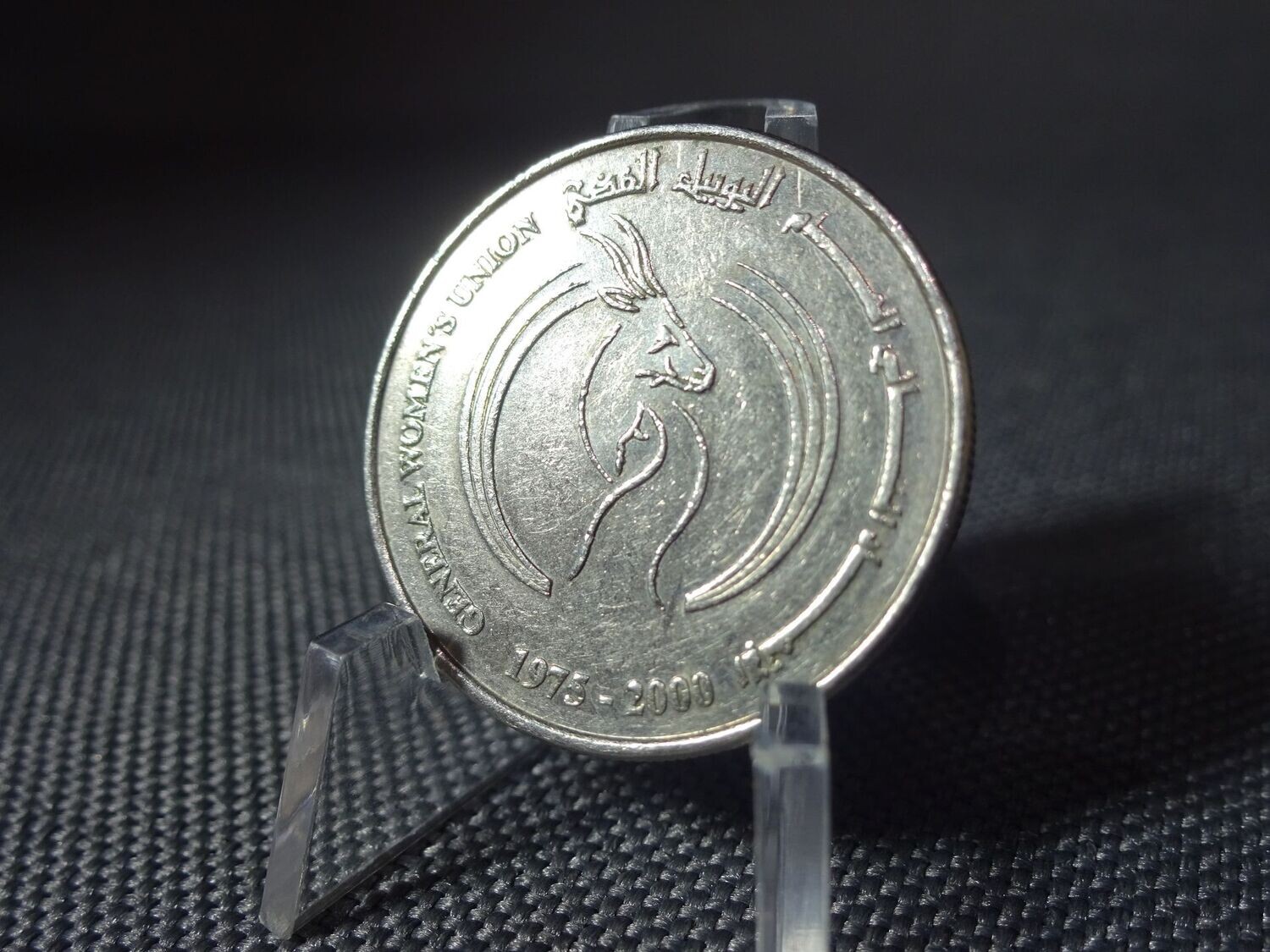 Münze UAE Vereinigte Arabische Emirate 2000 1 Dirham Gedenkmünze