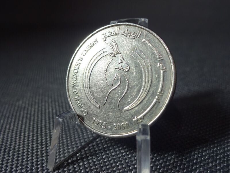 Münze UAE Vereinigte Arabische Emirate 2000 1 Dirham Gedenkmünze