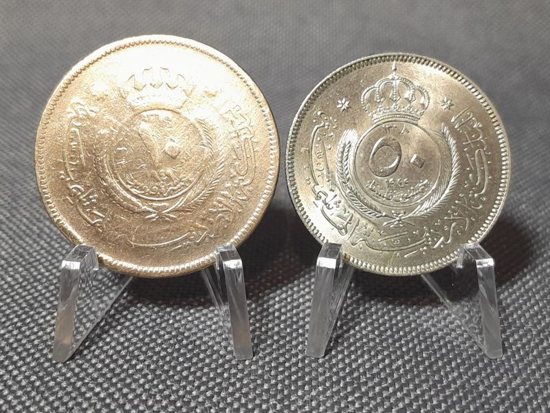 Münzen Set Jordanien 1949 10 50 Fils Erhaltung Münzen Set Jordanien 1949 10 50 Fils Erhaltung