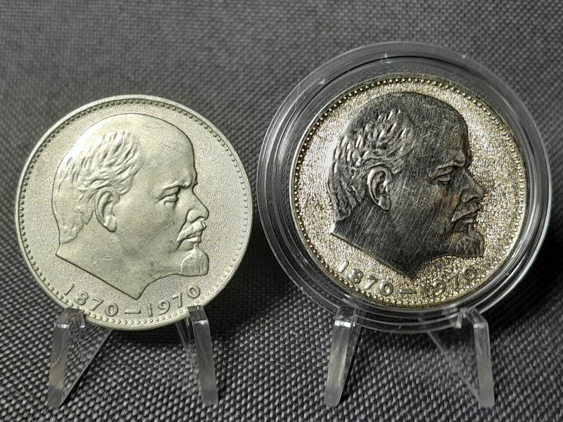 Münzen Set Russland Sowjetunion UdSSR CCCP 1970 1 Rubel Wladimir Lenin Erhaltung!