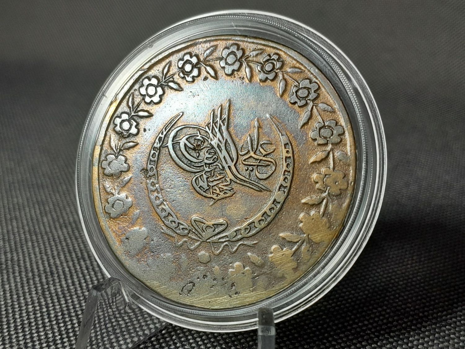 Silbermünze Türkei Osmanisches Reich 1808 ١٢٢٣ 5 Kurus 26 ٢٦ Tughra Patina