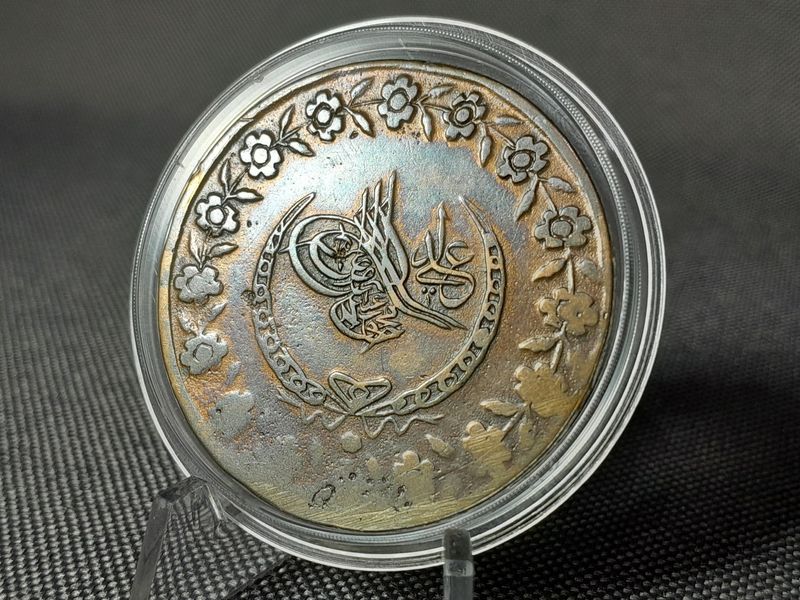 Silbermünze Türkei Osmanisches Reich 1808 ١٢٢٣ 5 Kurus 26 ٢٦ Tughra Patina Silbermünze Türkei Osmanisches Reich 1808 ١٢٢٣ 5 Kurus 26 ٢٦ Tughra Patina