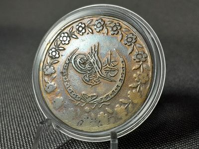 Silbermünze Türkei Osmanisches Reich 1808 ١٢٢٣ 5 Kurus 26 ٢٦ Tughra Patina Silbermünze Türkei Osmanisches Reich 1808 ١٢٢٣ 5 Kurus 26 ٢٦ Tughra Patina