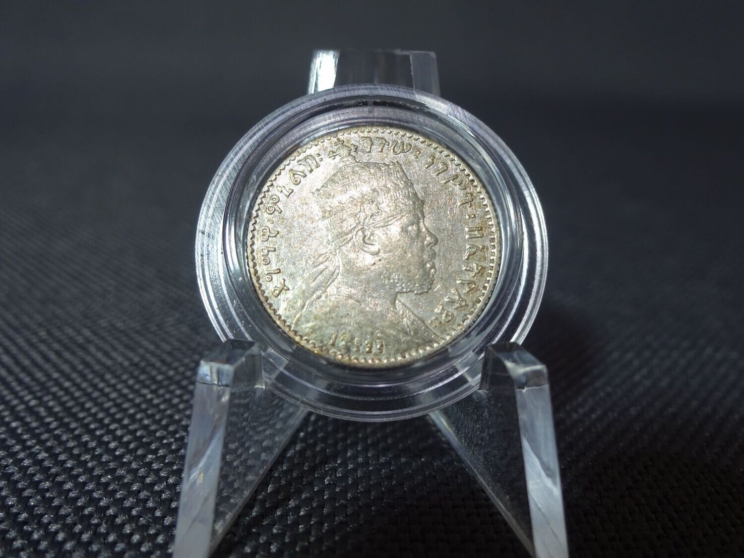 Silbermünze Äthiopien 1895 1903 ፲፰፻፺፭ 1 Gersh 1/20 Birr Kaiser Menelik II. Löwe