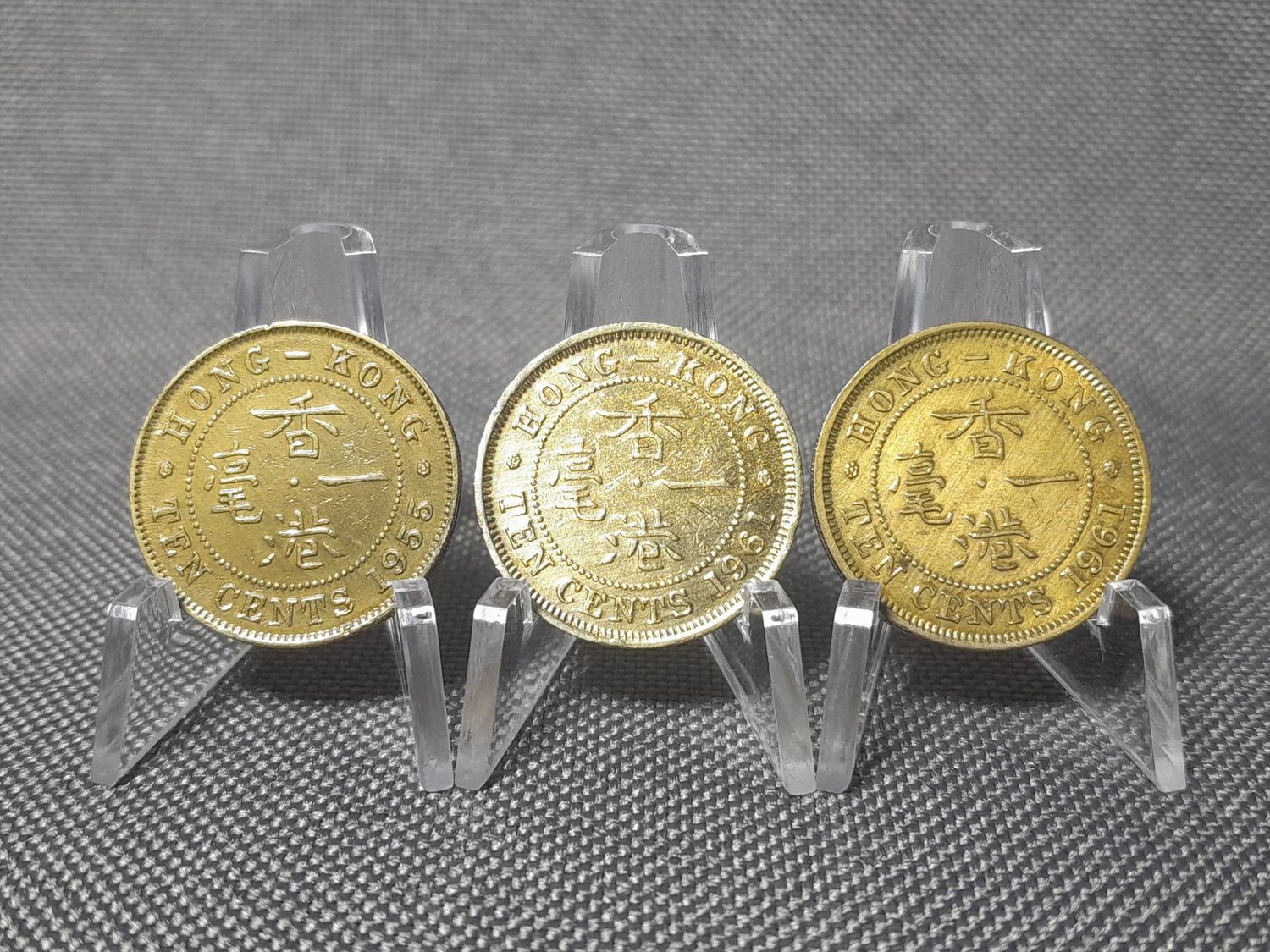 Münzen Set Hong Kong 1955 1961 10 Cents Elizabeth II. Erhaltung! Münzen Set Hong Kong 1955 1961 10 Cents Elizabeth II. Erhaltung!