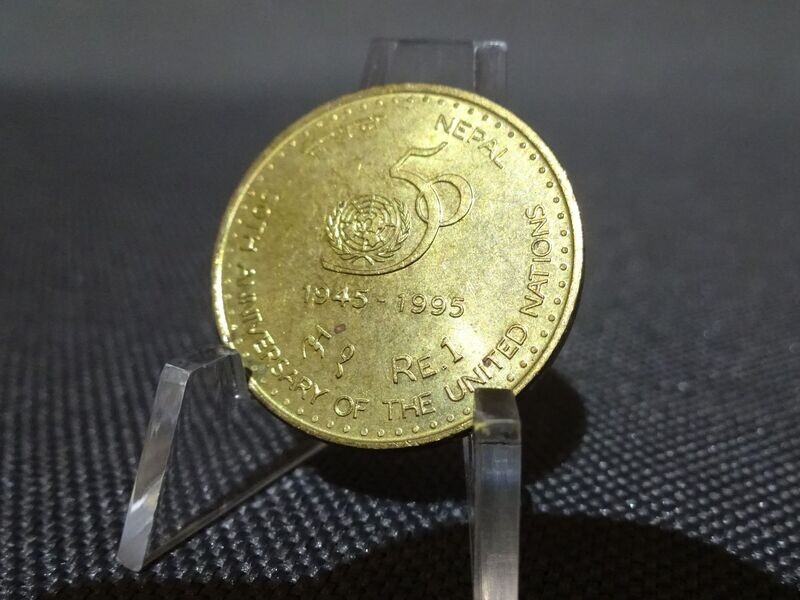 Münze Nepal 1995 २०५२ 1 Rupie 50 Jahre UN Vereinte Nationen
