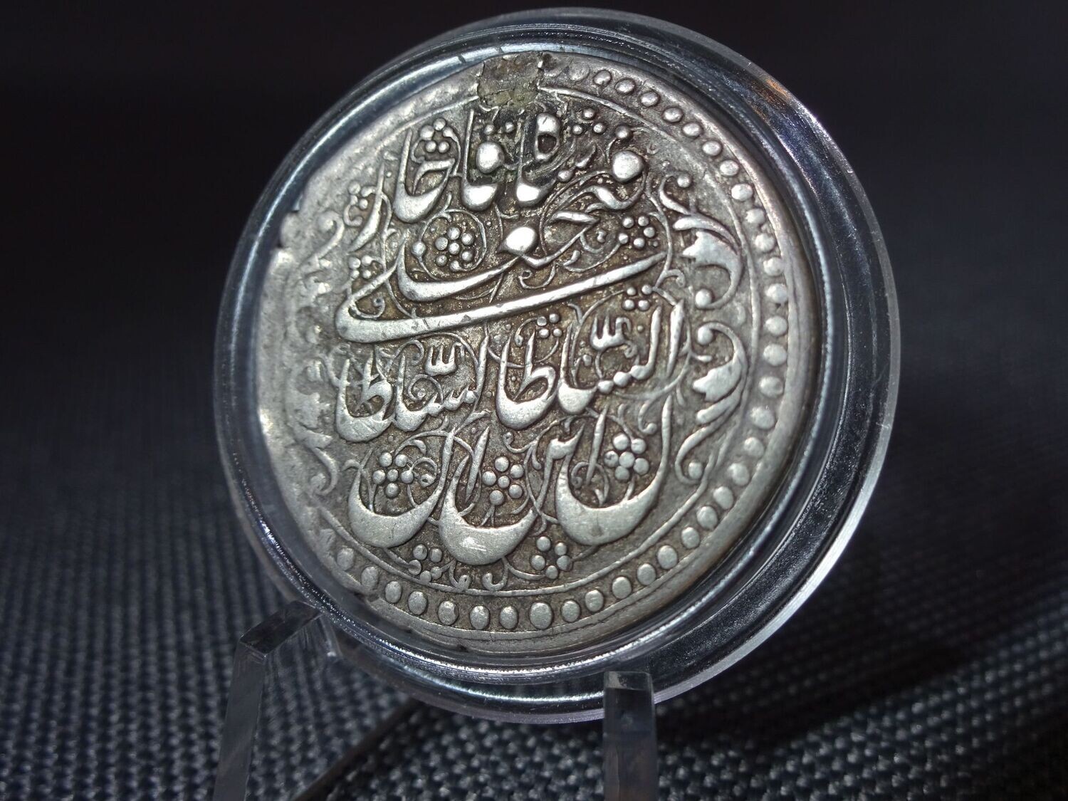 Silbermünze Iran Persien 1807 ١٢٢٢ 1 Rial Fath Ali Schah Silbermünze Iran Persien 1807 ١٢٢٢ 1 Rial Fath Ali Schah