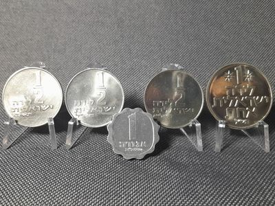 Münzen Set Israel 1962 1966 1970 1971 1/2 1 Agora Lira Erhaltung!