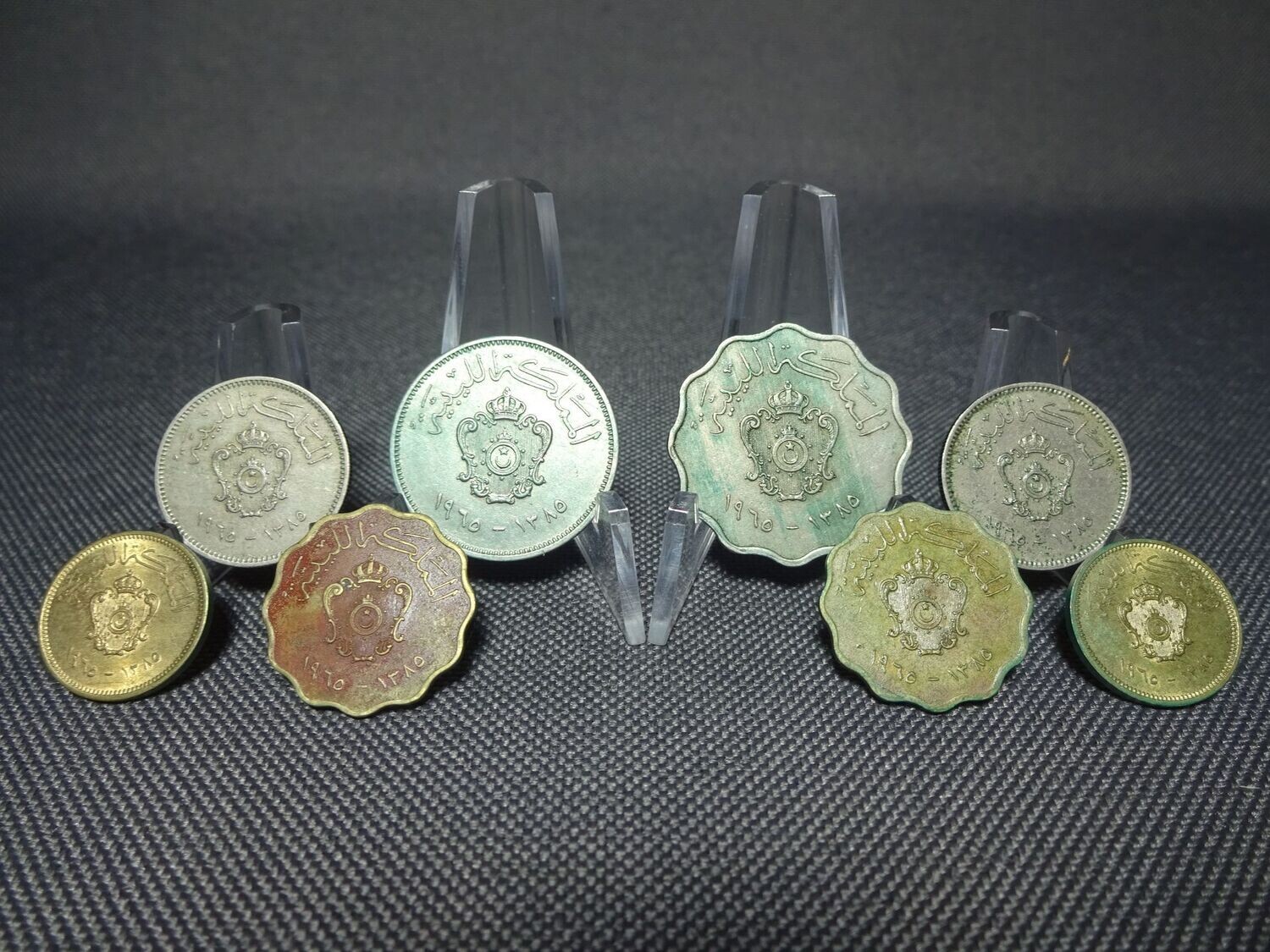 Münzen Set Libyen 1965 ١٩٦٥ 1 5 10 20 50 Millim Millimes Milliemes