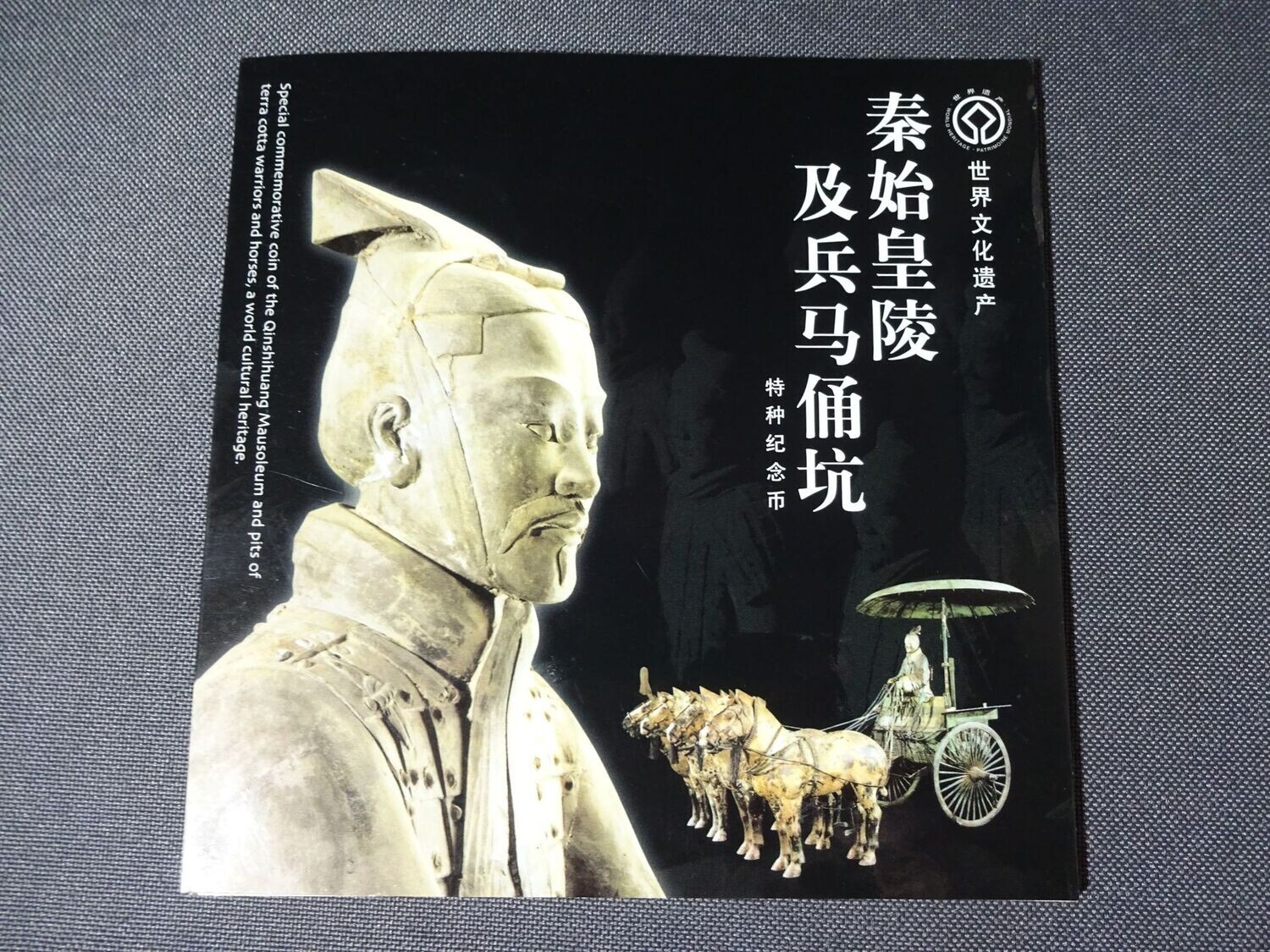 Münze China 2002 5 Yuan Terra Cotta Armee Münze China 2002 5 Yuan Terra Cotta Armee