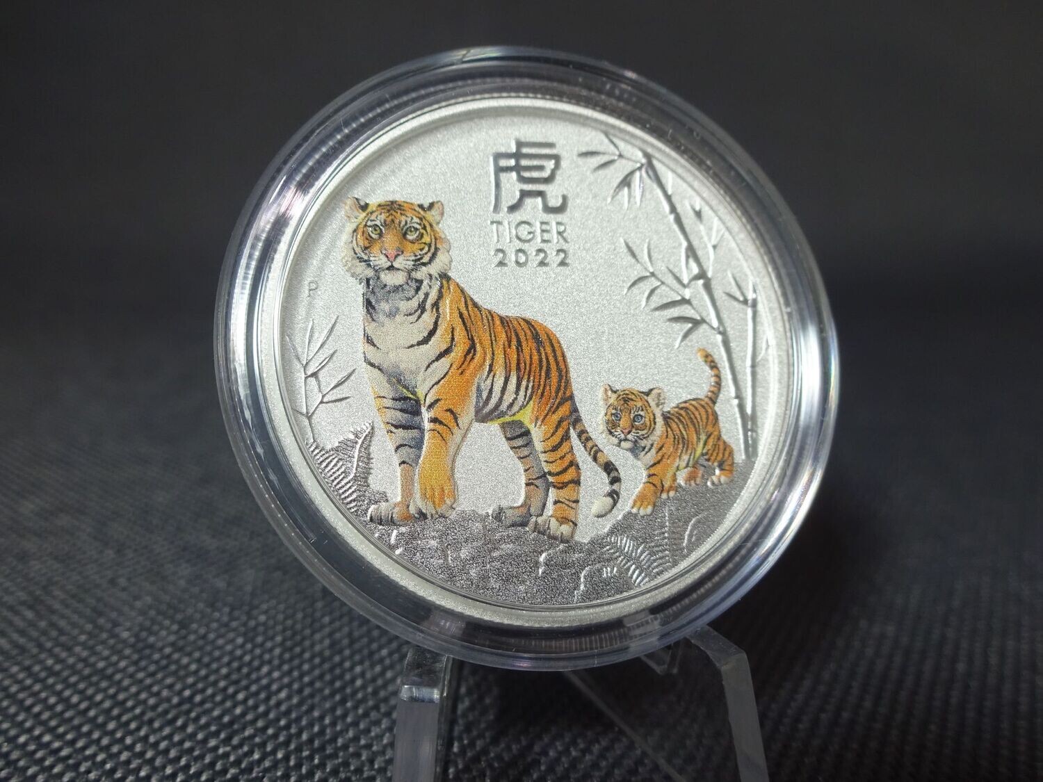 Silbermünze Australien 2022 50 Cents Lunar Year Jahr Tiger Farbe 1/2 Oz Unze Silbermünze Australien 2022 50 Cents Lunar Year Jahr Tiger Farbe 1/2 Oz Unze