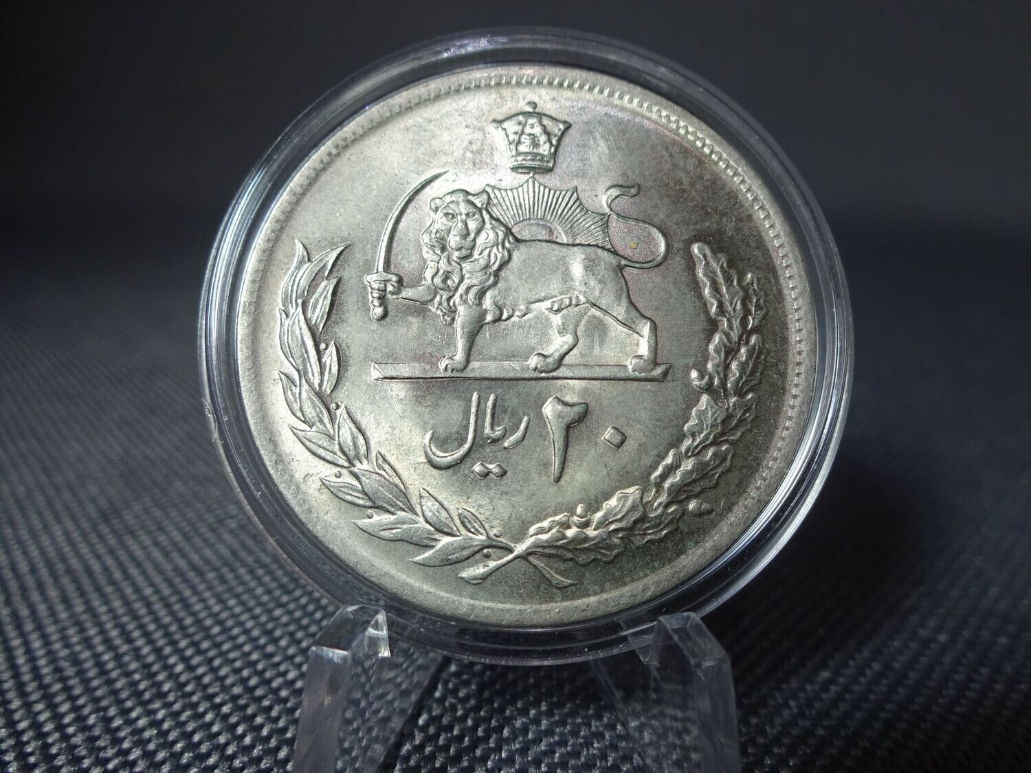 Münze Iran 1974 ۱۳۵۳ 20 Rial Pahlavi Löwe Münze Iran 1974 ۱۳۵۳ 20 Rial Pahlavi Löwe