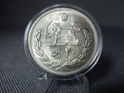 Münze Iran 1974 ۱۳۵۳ 20 Rial Pahlavi Löwe