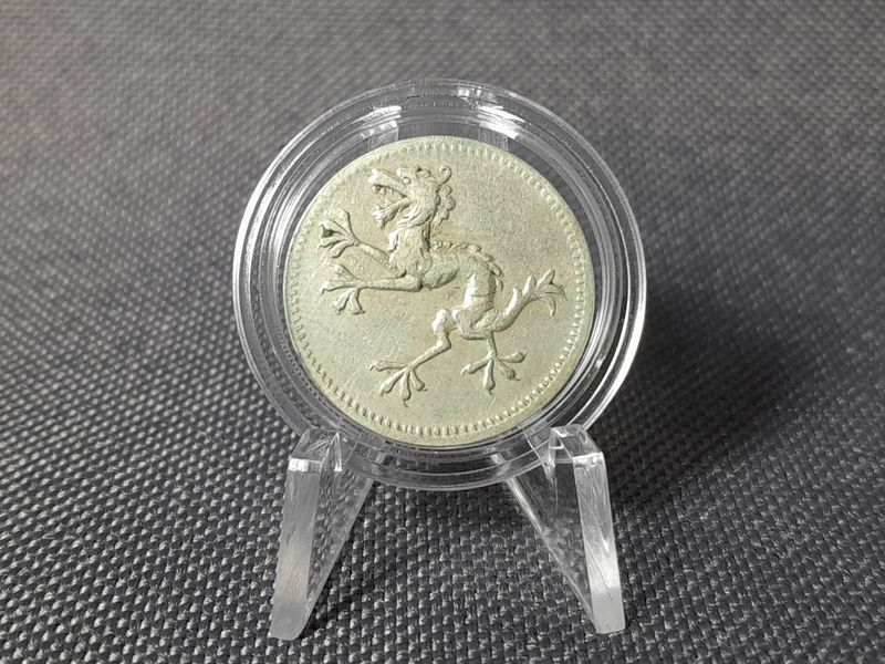 Biermarke Weimarer Republik M. Drache Brauerstern Zunftzeichen Token Wertmarke Jeton Bier Selten