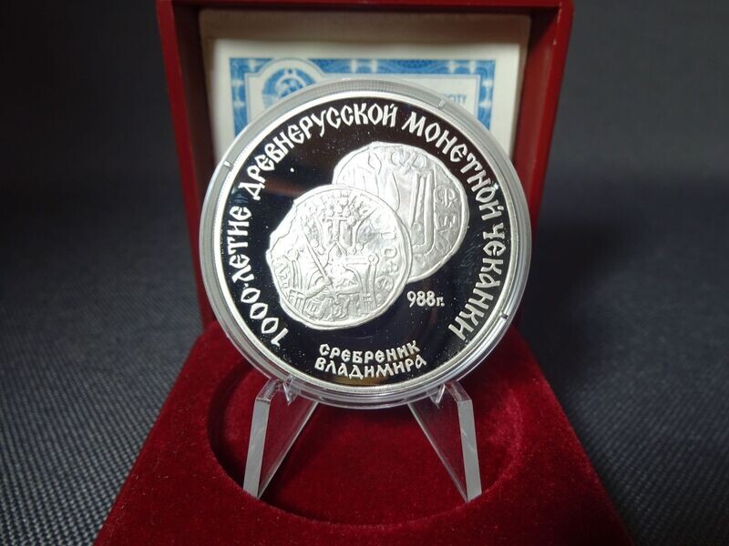 Silbermünze Russland CCCP UdSSR Sowjetunion 1988 3 Rubel Münzgeschichte PP Proof 1 Oz Unze
