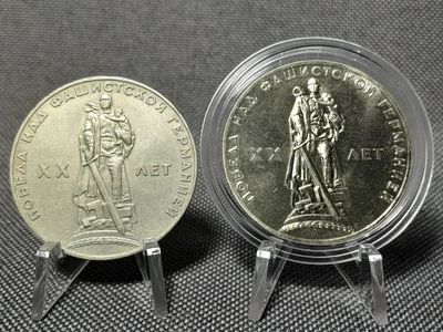 Münzen Set Russland Sowjetunion UdSSR CCCP 1965 1 Rubel 20 Jahre Sieg 2. Weltkrieg Erhaltung!