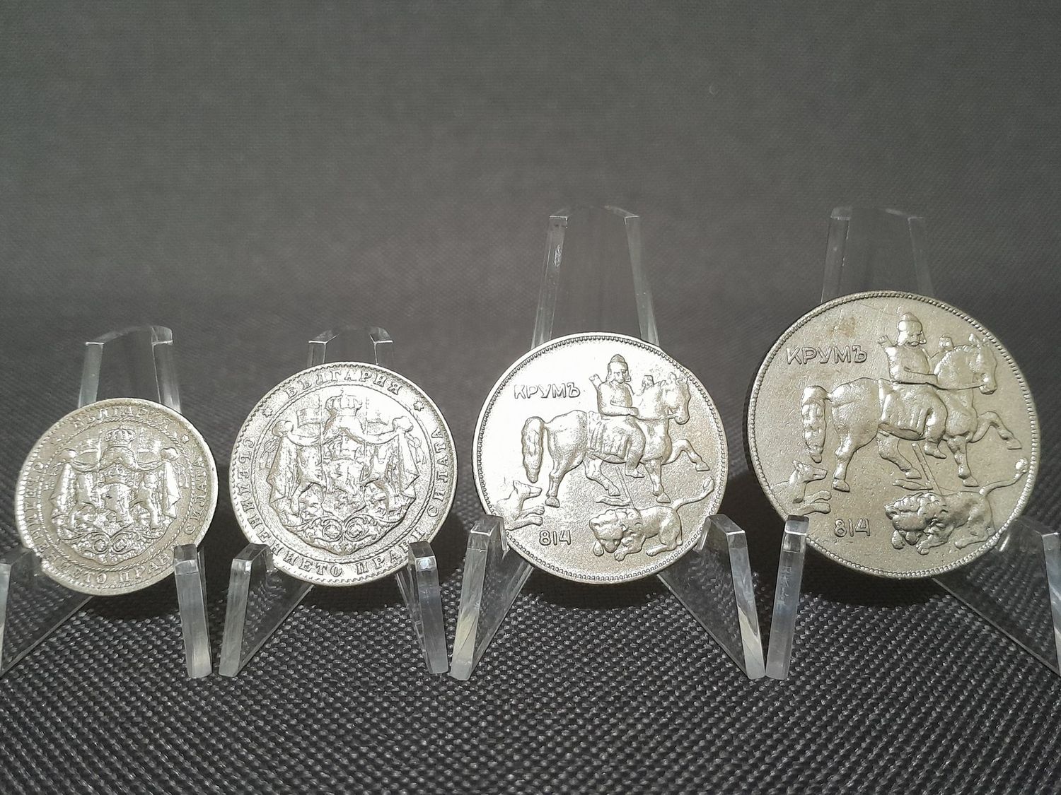 Münzen Set Bulgarien 1925 1930 1 2 5 10 Lewa Zar Boris III. Erhaltung Münzen Set Bulgarien 1925 1930 1 2 5 10 Lewa Zar Boris III. Erhaltung