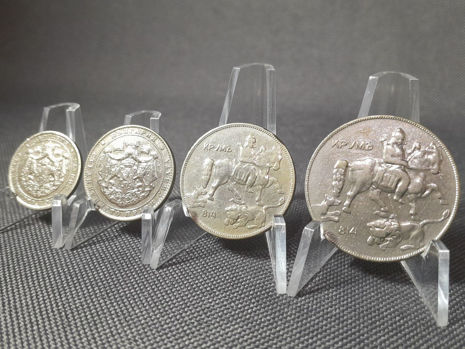 Münzen Set Bulgarien 1925 1930 1 2 5 10 Lewa Zar Boris III. Münzen Set Bulgarien 1925 1930 1 2 5 10 Lewa Zar Boris III.