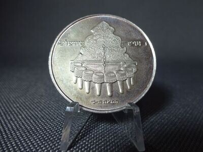 Münze Israel 1977 10 Lirot Chanukka Lampe von Jerusalem