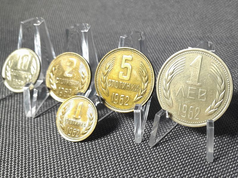Münzen Set Bulgarien 1962 1 2 5 10 Stotinki 1 Lew Erhaltung!