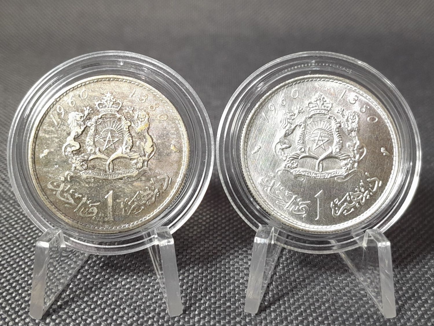 Silbermünzen Set 1960 Marokko 1 Dirham Mohammed V. Maroc Patina