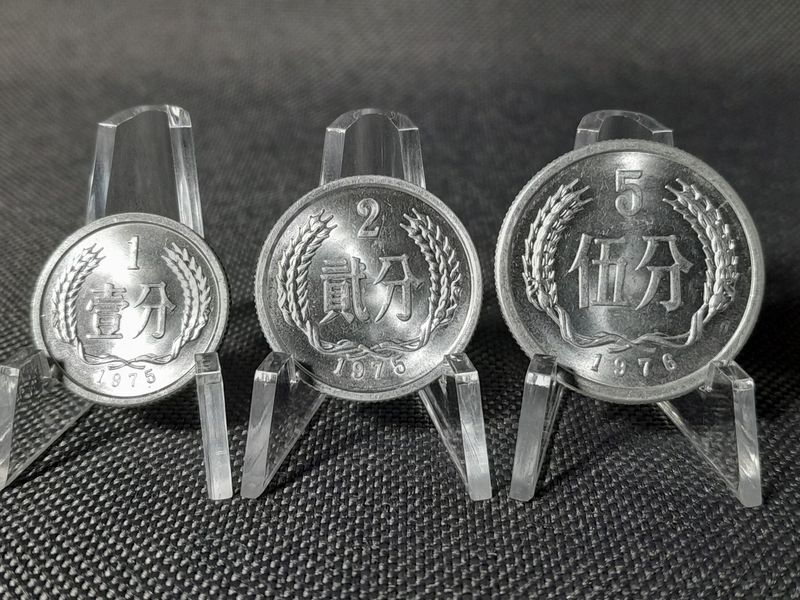 Münzen Set China 1975 1976 1 2 5 Fen Erhaltung!