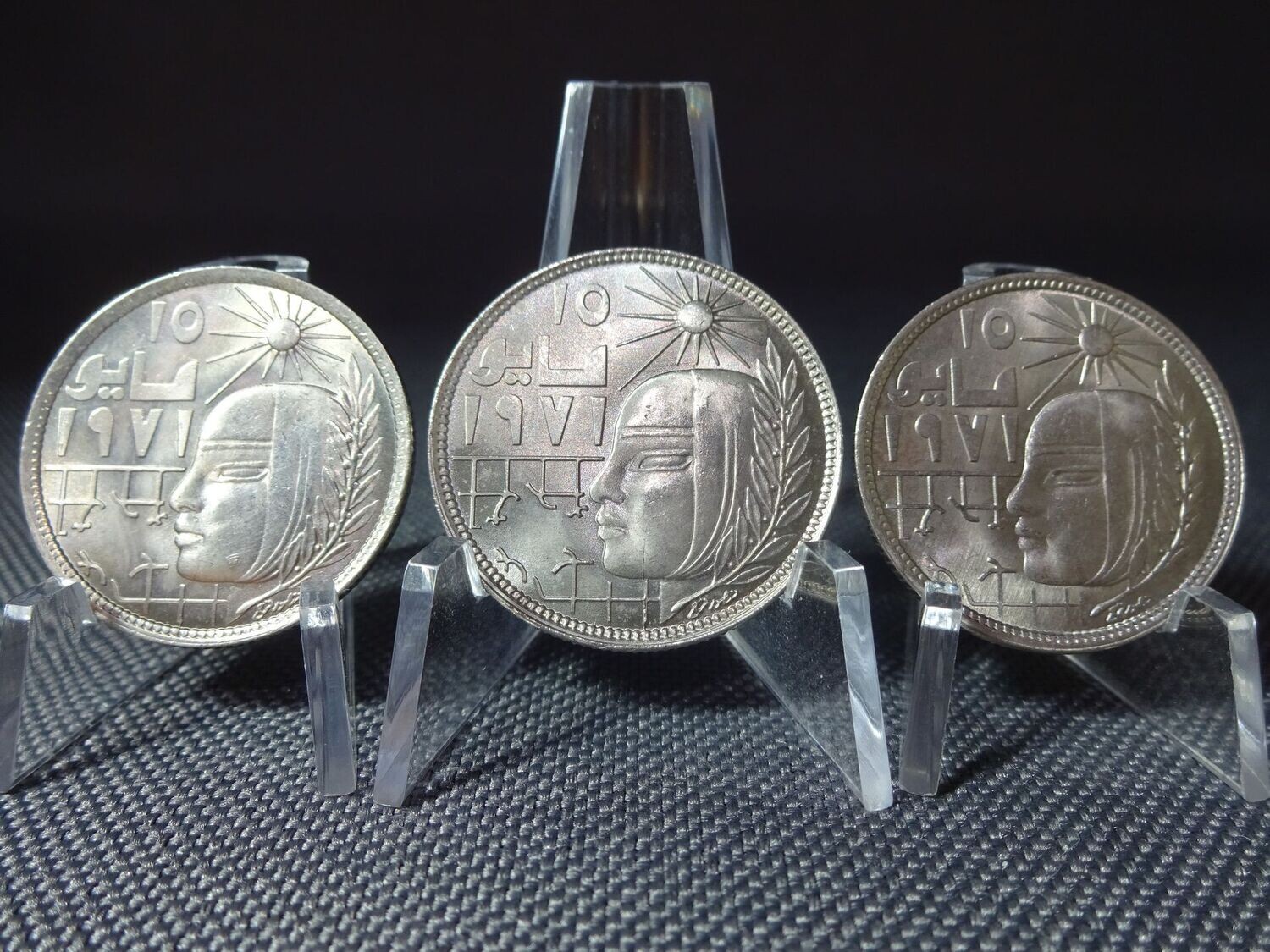 Münzen-Set Ägypten 1979 ١٩٧٩ 5 10 Piaster Corrective Revolution