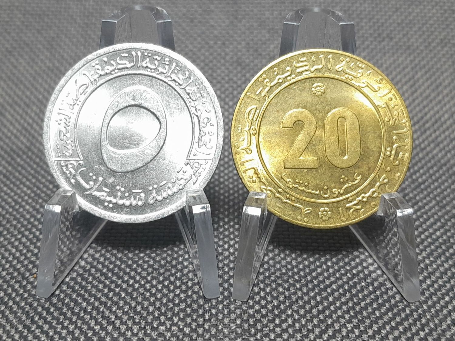 Münzen Set Algerien 1970 1975 5 20 Centimes FAO Jahresplan Erhaltung