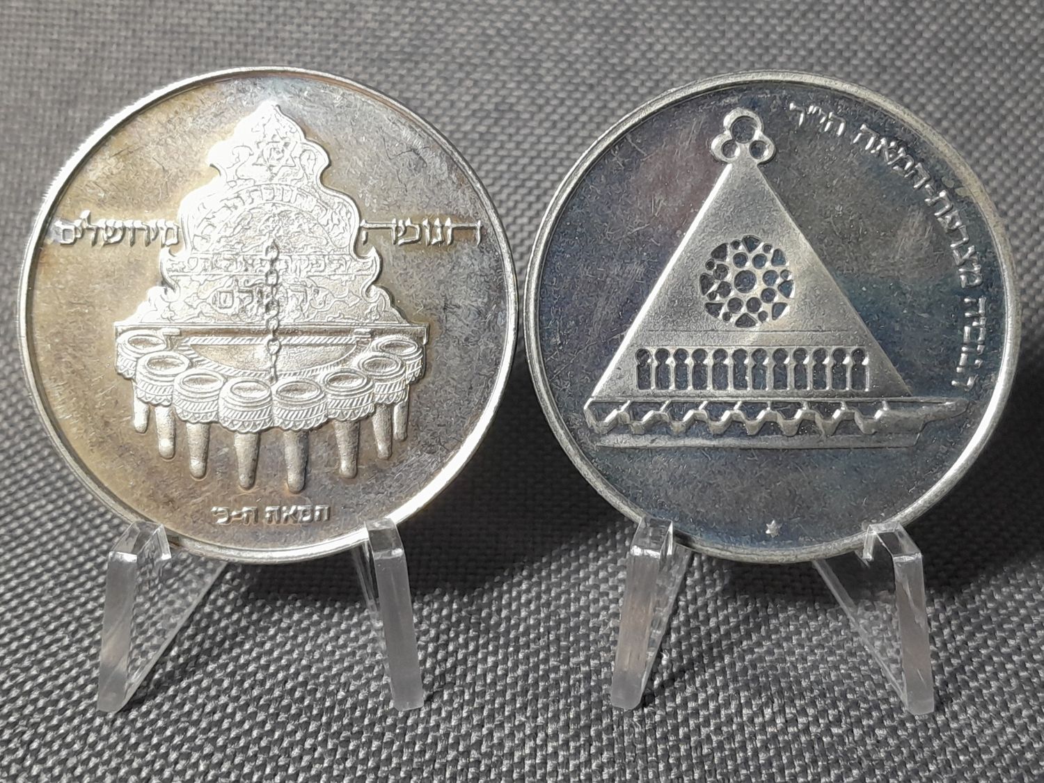 Münzen Set Israel 1977 1978 10 25 Lirot Chanukka Lampe Jerusalem Frankreich Münzen Set Israel 1977 1978 10 25 Lirot Chanukka Lampe Jerusalem Frankreich