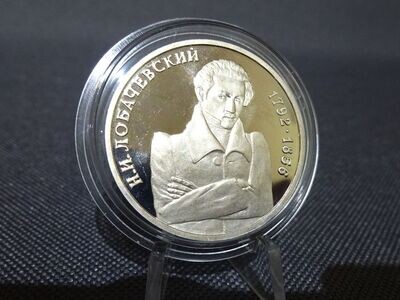 Münze Russland 1992 1 Rubel Nikolai Lobatschewski PP Proof