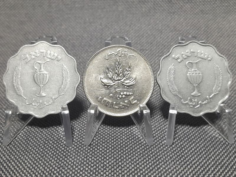 Münzen Set Israel 1952 1954 10 50 Prutot Pruta
