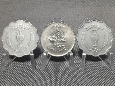 Münzen Set Israel 1952 1954 10 50 Prutot Pruta Münzen Set Israel 1952 1954 10 50 Prutot Pruta