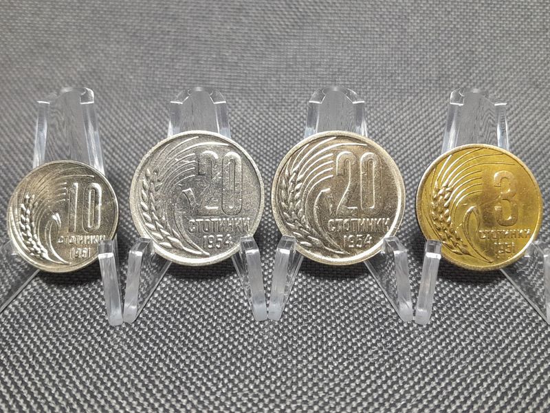 Münzen Set Bulgarien 1951 1954 3 10 20 Stotinki Erhaltung!