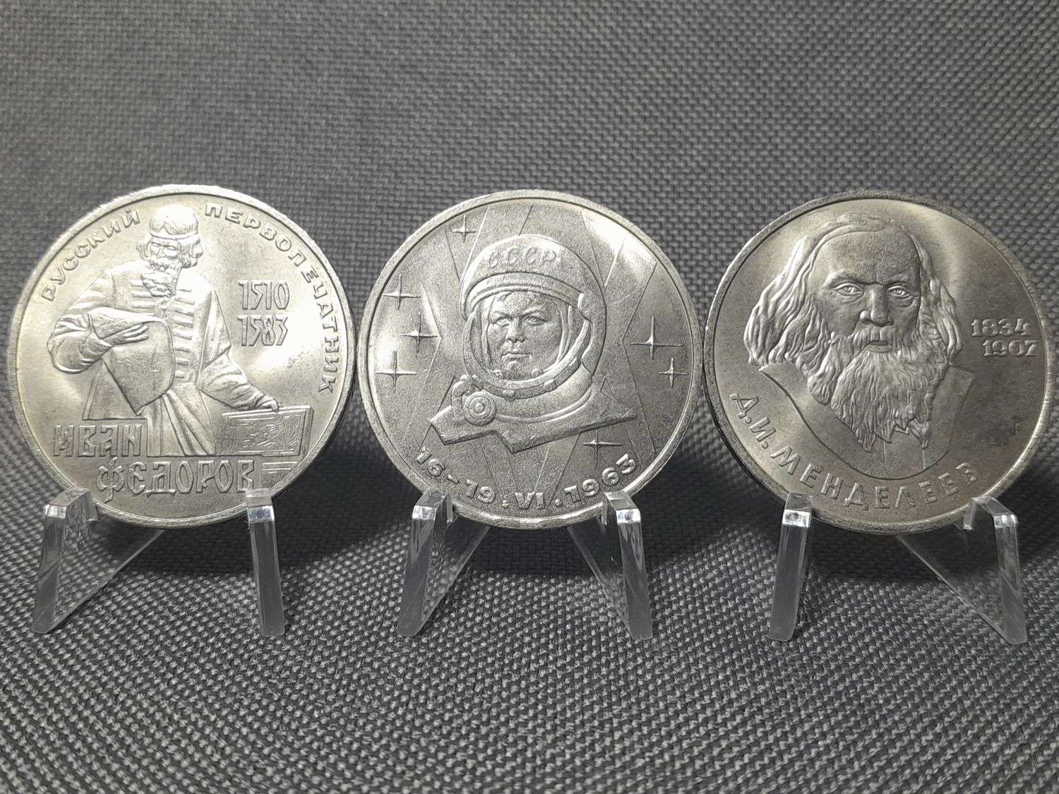 Münzen Set 1983 1984 1 Rubel Russland UdSSR CCCP Sowjetunion Münzen Set 1983 1984 1 Rubel Russland UdSSR CCCP Sowjetunion