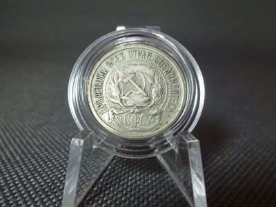 Silbermünze Russland PCCP UdSSR 1923 10 Kopeken Sowjetrepublik